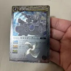 2026年最新】要塞皇オーディンの人気アイテム - メルカリ