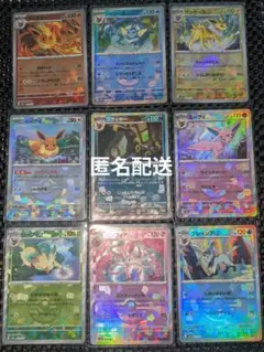 2026年最新】ブイズ モンスターボールミラーの人気アイテム - メルカリ
