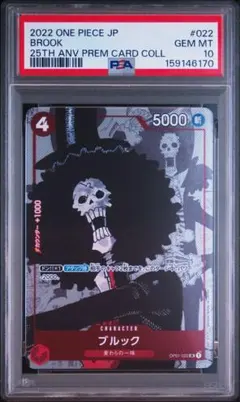 ブルック 25thアニバーサリー プレミアムカード psa10 - メルカリ