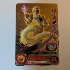 ドラゴンボールヒーローズ ゴールデンフリーザ SH7-BCP16 CP - メルカリ