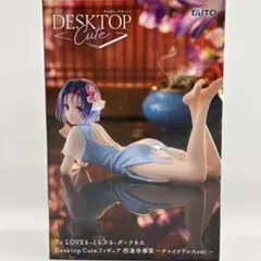 To LOVEる　とらぶる　ダークネス フィギュア 西連寺春菜 チャイナドレス