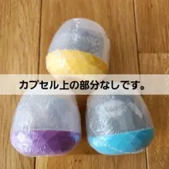 ちいかわ ジェムリーズ 3種