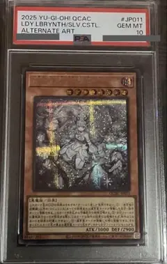 2025年最新】迷宮城の白銀姫 psa10の人気アイテム - メルカリ