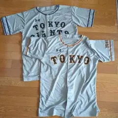 新品未着用　読売ジャイアンツ　TOKYOシリーズユニフォーム　２枚セット