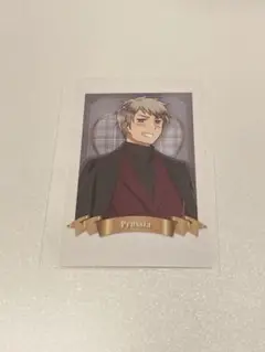 ヘタリア プロイセン ブロマイド アモカフェ