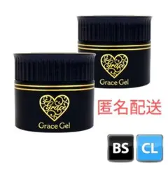 ① ベース×クリア グレースガーデン グレースジェル gel HEMAフリー