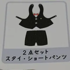 スタイ ショートパンツ タキシード 撮影 フォト タキシード クリスマス お正月