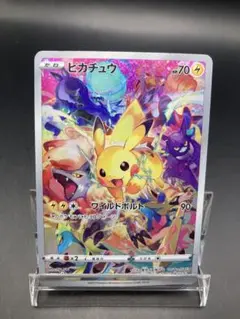 2026年最新】プレシャスコレクターボックス ピカチュウの人気アイテム