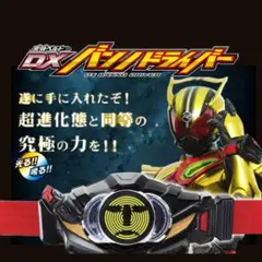 希少】黒子のバスケ☆若松孝輔☆ピースラバーバンド☆プライズ☆新品 