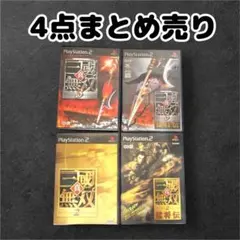 PS2 真・三國無双シリーズ 4本セット 動作確認済み まとめ売り