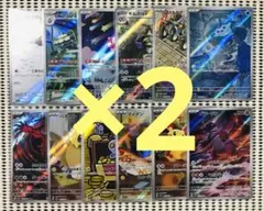 api♡即購入OK様 リクエスト 2点 まとめ商品