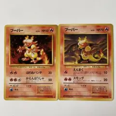 Mr.Popo様 リクエスト 2点 まとめ商品