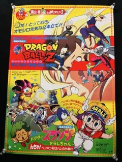 ドラゴンボールZ 7インチレコード CHA-LA HEAD-CHA-LA - メルカリ