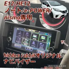 2026年最新】e12 ノート ナビの人気アイテム - メルカリ