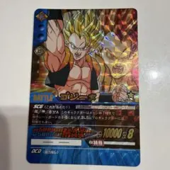 ドラゴンボールカード ゴジータ DB-513-II