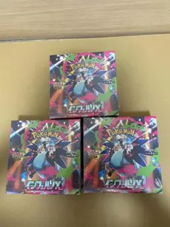 ポケモンカード インフェルノX