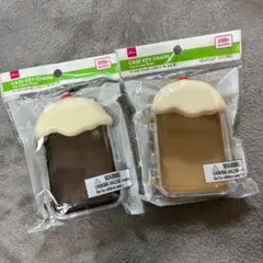 ケースキーホルダーフロート 茶 モカ 2色　ダイソー 推し活　DAISO☆2
