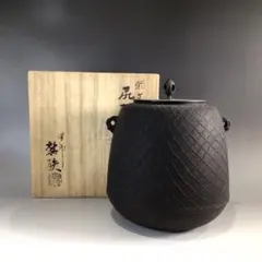 Ｐ５６２　茶釜　『釜師　増山馨鉄造』『網紋』『尻張釜』　共箱　茶道具 Amazon.co.jp: 茶道具 釜師 増山馨鉄 作 霰巴文 真形釜 鉄釜 鐶
