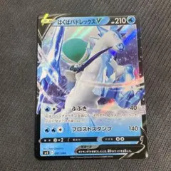 ジャンボカード