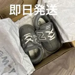 ニューバランス ファーストシューズ 13.5cm