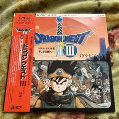 2026年最新】ドラクエ3 サントラの人気アイテム - メルカリ