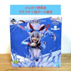 ソ*タ様 ウマ娘 一番くじ　B賞タマモクロス