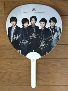 【新品未開封】嵐 ライブ ツアー コンサート 会場限定グッズ 86点 まとめ売り 2025年最新】嵐コンサートグッズの人気アイテム - メルカリ