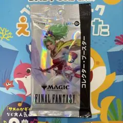 2026年最新】mtg 未開封boxの人気アイテム - メルカリ