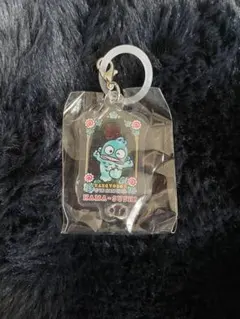 つながるめじるしチャーム ハンギョドン
