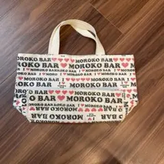 MOROKO BAR トートバッグ