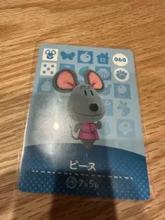 ピース　あつ森・あつまれどうぶつの森・アミーボ・amiiboカード
