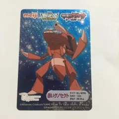 2026年最新】明治 ポケモン カード ミュウツーの人気アイテム - メルカリ