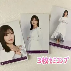 乃木坂46 柴田柚菜 My respect 封入 生写真3枚 セミコンプ