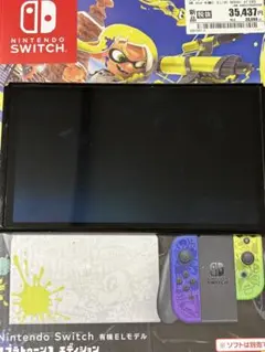 Switch EL スプラトゥーン(訳あり)