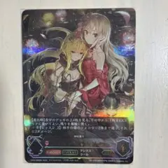 カースドクイーン・ナハト・ナハト UR - メルカリ