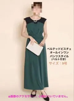 2026年最新】rire fete オールインワンの人気アイテム - メルカリ