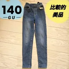 比較的美品★GU ストレッチ　デニム　パンツ　140
