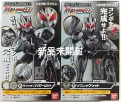 ツヨキー様 リクエスト 2点 まとめ商品