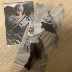 ミュージカル刀剣乱舞　山姥切長義　ブロマイド