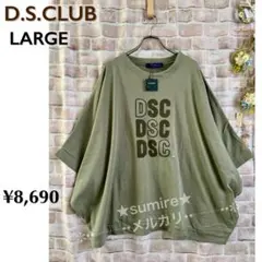 d(￣ ￣)様 リクエスト 2点 まとめ商品