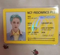 WayV NCT クン　トレカセット
