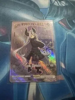 ホロカ ラプラス・ダークネス HR