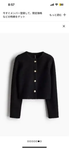 【美品】H&M エイチアンドエム　黒いボタン付きショート丈カーディガン