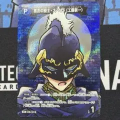 2026年最新】黒衣の騎士の人気アイテム - メルカリ