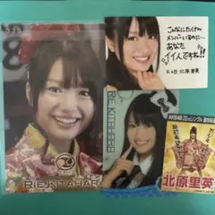 AKB48 北原里英 生写真 3枚セット - メルカリ