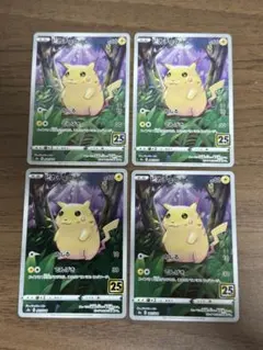 Item thumbnail for item d995dfc3-2dd1-404d-9a84-c649eaa52f7b