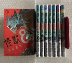少年漫画 怪獣8号 全13巻セット