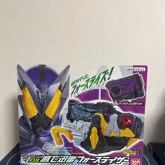 新品未開封DX滅亡迅雷フォースライザー　仮面ライダーゼロワン