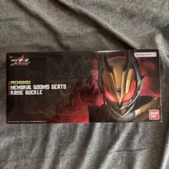 PREMIUM DX メモリアルドゥームズギーツレイズバックル