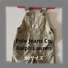 本日限定廃盤品Polo Jeans Co. ベージュオーバーオール 90